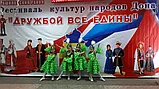Казахское национальное платье для девочек, фото 3