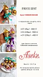 Бонбоньерки Мини-букет из премиум шоколада Ferrero Rocher, фото 5