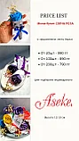 Бонбоньерки, комплименты гостям Мини-букет Роза-свеча, фото 5